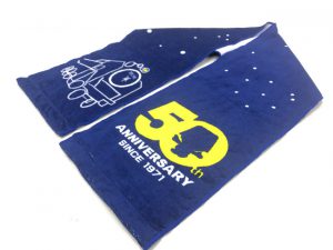 〈科学館賞〉 開館50周年記念D51マフラータオル(10名)