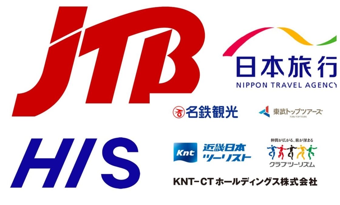 大手旅行会社の年頭所感、不祥事反省と能登への言及？ KNT-CTと他社と