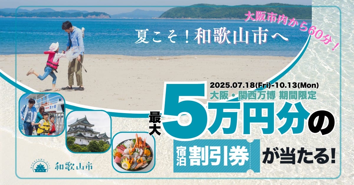 やまやまリピート割複数割適用価格 SMCカード】分割払いご利用時(分割手数料無料＆5％キャッシュバック